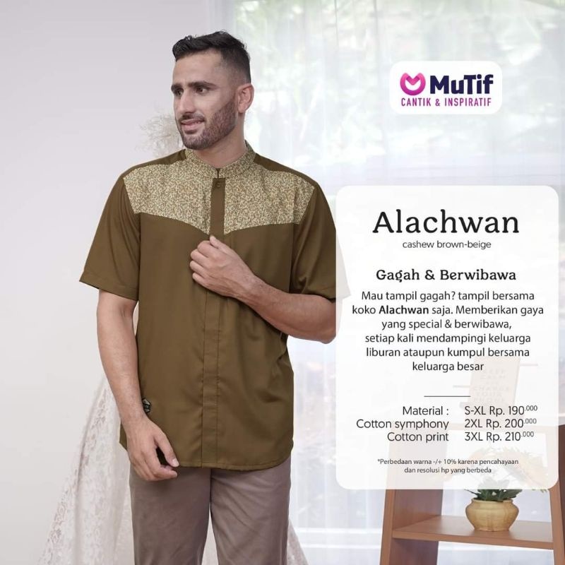 MUTIF ALACHWAN CASHEW BROWN - BEIGE